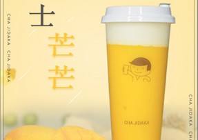 雨燕直播：芝士芒芒