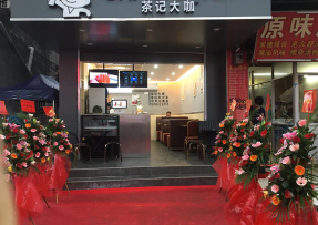 雨燕直播 | 禅城区张槎街道大富村综合市场